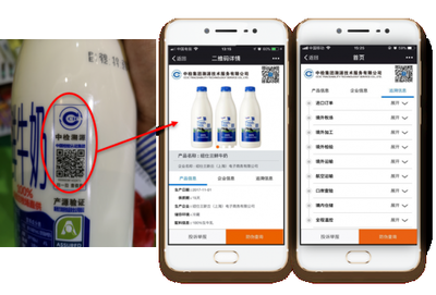 溯源守護(hù)，筑夢(mèng)中檢 中檢溯源引領(lǐng)品質(zhì)消費(fèi)新時(shí)代