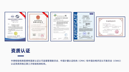 南京中溯源鑒檢驗(yàn)與中檢溯源 攜手共建質(zhì)量信任新生態(tài)