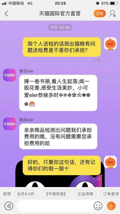 中檢溯源服務 如何選擇合規的檢測機構